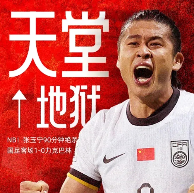 大阪樱花亚洲足球风头无两，胜势如潮