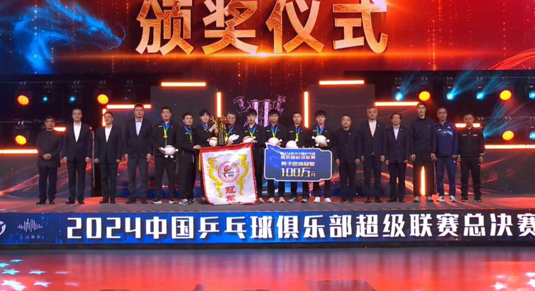 包含国内擂台！实力挑战重兴球队雄心的词条
